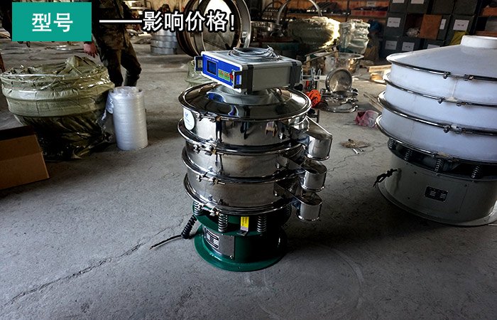 珠光顏料超聲波震動篩 珠光顏料超聲波震動篩