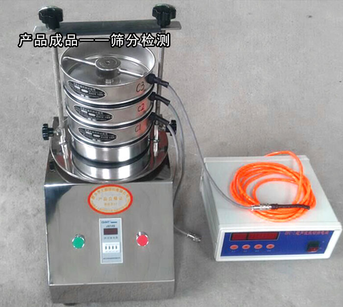 實驗室振篩機 實驗室振篩機