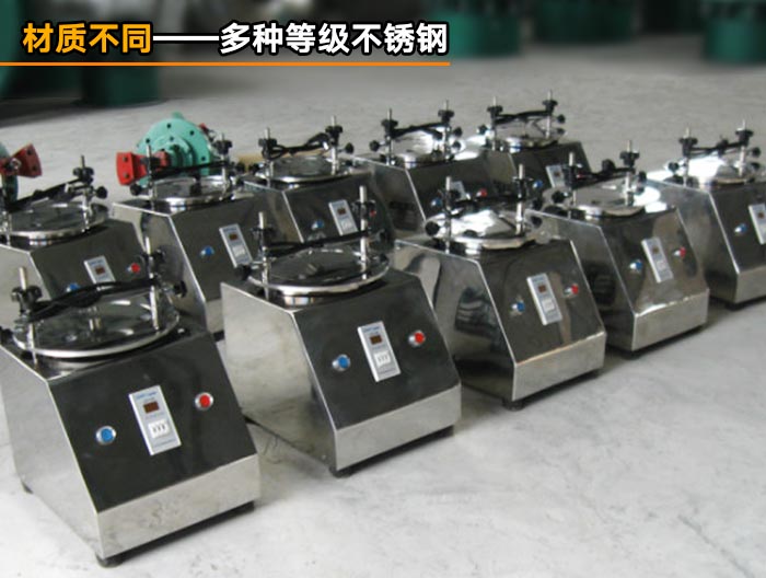 醫藥檢驗用試驗篩 醫藥檢驗用試驗篩