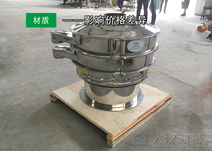 鋁灰過(guò)篩機(jī) 鋁灰過(guò)篩機(jī)