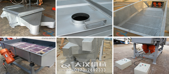 525型直線振動篩細(xì)節(jié):出料口,進(jìn)料口,篩網(wǎng),振動電機(jī),控制器。