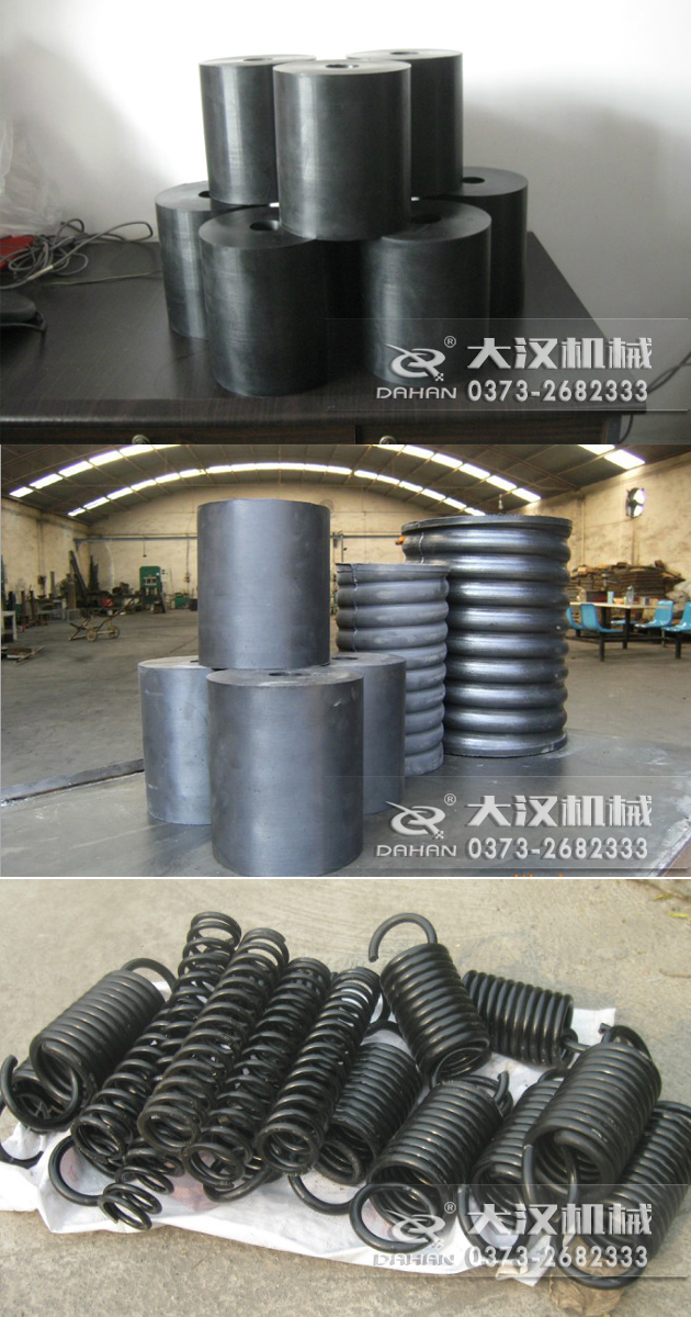 振動(dòng)篩彈簧 振動(dòng)篩彈簧