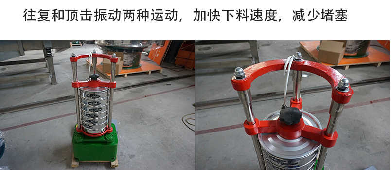 噪音小，重量輕；平臺操作，無需固定