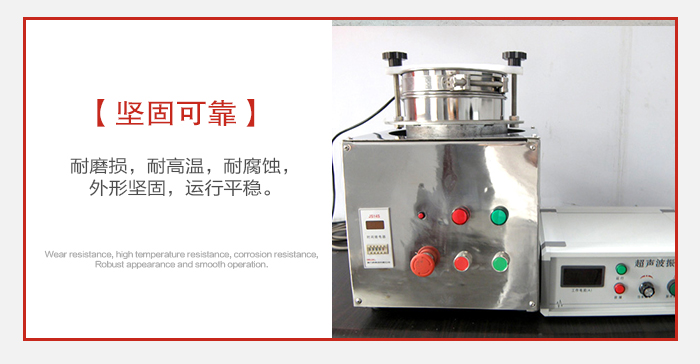 實驗篩用戶多選用不銹鋼材質耐磨損,耐腐蝕使用壽命長。