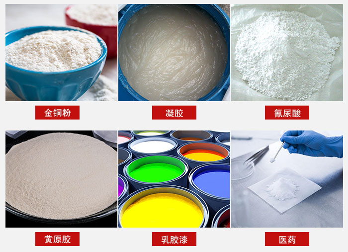 過濾篩適用物料有:乳膠漆,凝膠,西藥液體等。