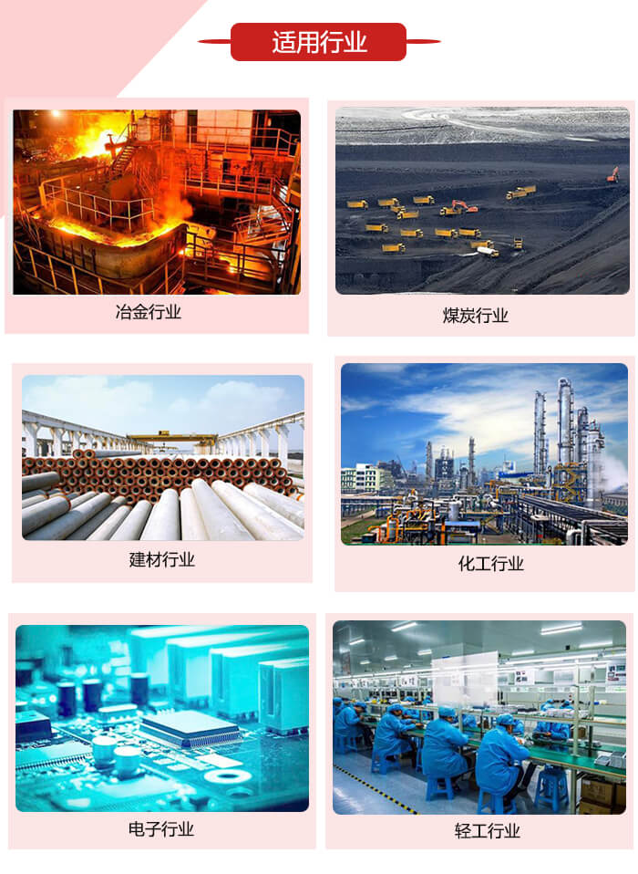 微型振動(dòng)電機(jī)適用的范圍就比較廣泛：冶金，煤炭，建材，化工，輕工，電子，機(jī)械等行業(yè)的使用。圖片展示