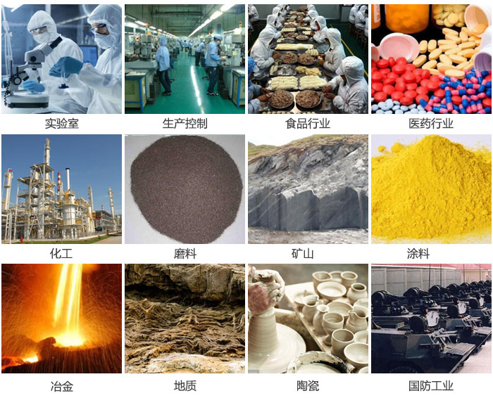 1500三層振動篩設備適用于實驗室,生產控制線,食品行業,醫藥行業,化工,磨料,礦上,涂料,冶金,陶瓷,國防等行業。