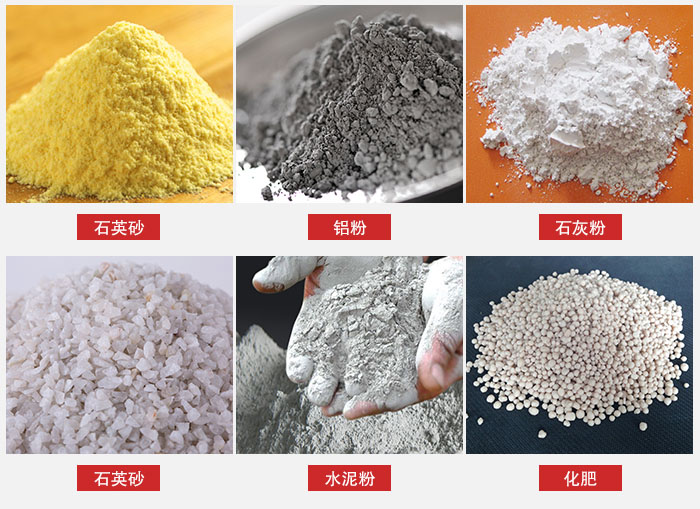 拍擊式振動(dòng)篩適用范圍：粉體，冶金，地質(zhì)，國(guó)防等部門(mén)。