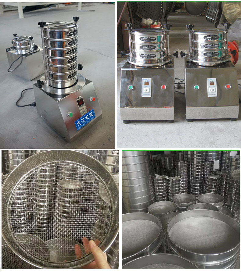 200試驗篩主機展示篩框采用優(yōu)質不銹鋼材質不生銹,不易磨損,經(jīng)久耐用。