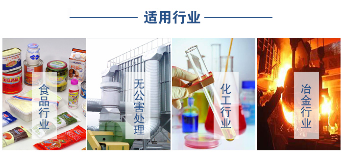 移動(dòng)振動(dòng)篩食品行業(yè),無公害處理,化工行業(yè),冶金行業(yè)