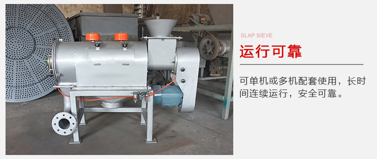 氣旋篩的運(yùn)行比較可靠,能夠?qū)崿F(xiàn)單機(jī)或多機(jī)配套使用。