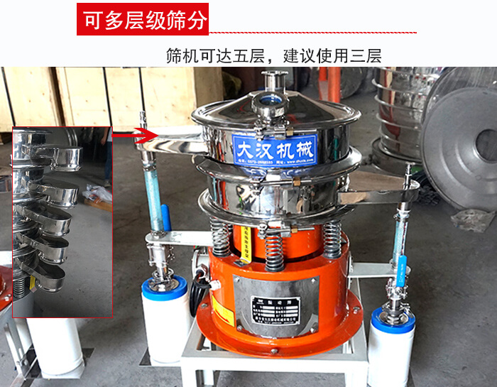 氣體波阿虎振動篩篩機可達(dá)五層,三層較為常用