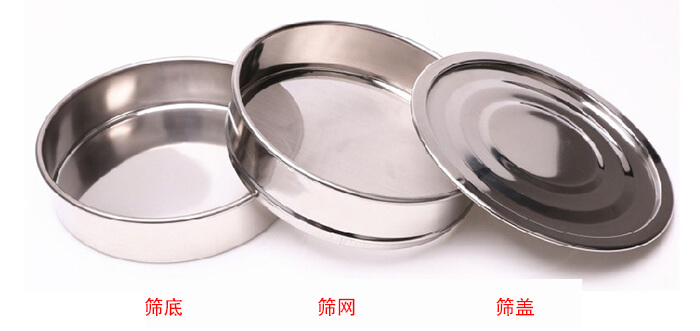 篩底,篩網,篩蓋展示圖